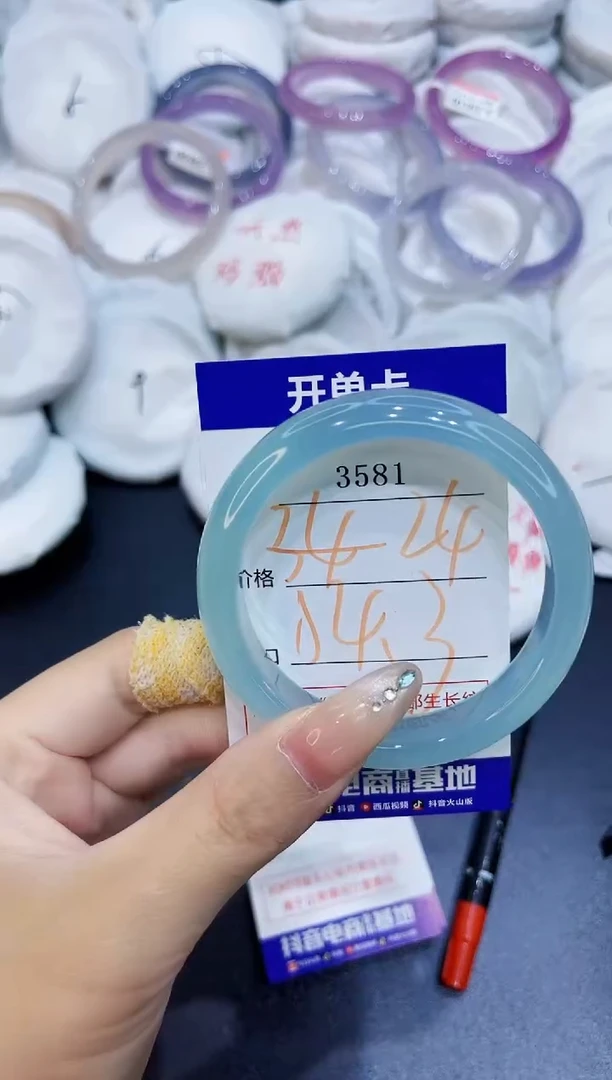 玛瑙/玉髓手镯未镶嵌3581