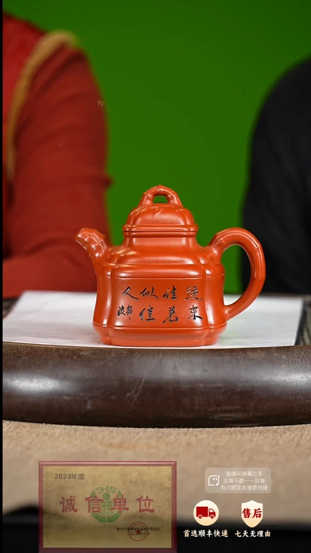 【闪购商品】紫砂茶壶68 紫砂茶壶
