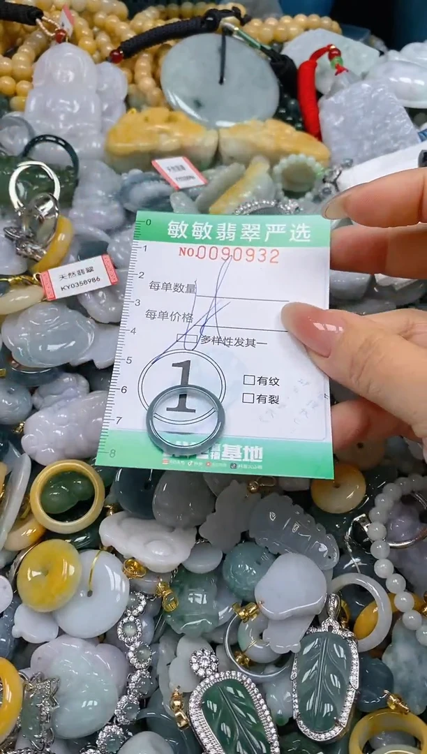 【闪购商品】翡翠颈饰未镶嵌闪购0090932多样性发其一