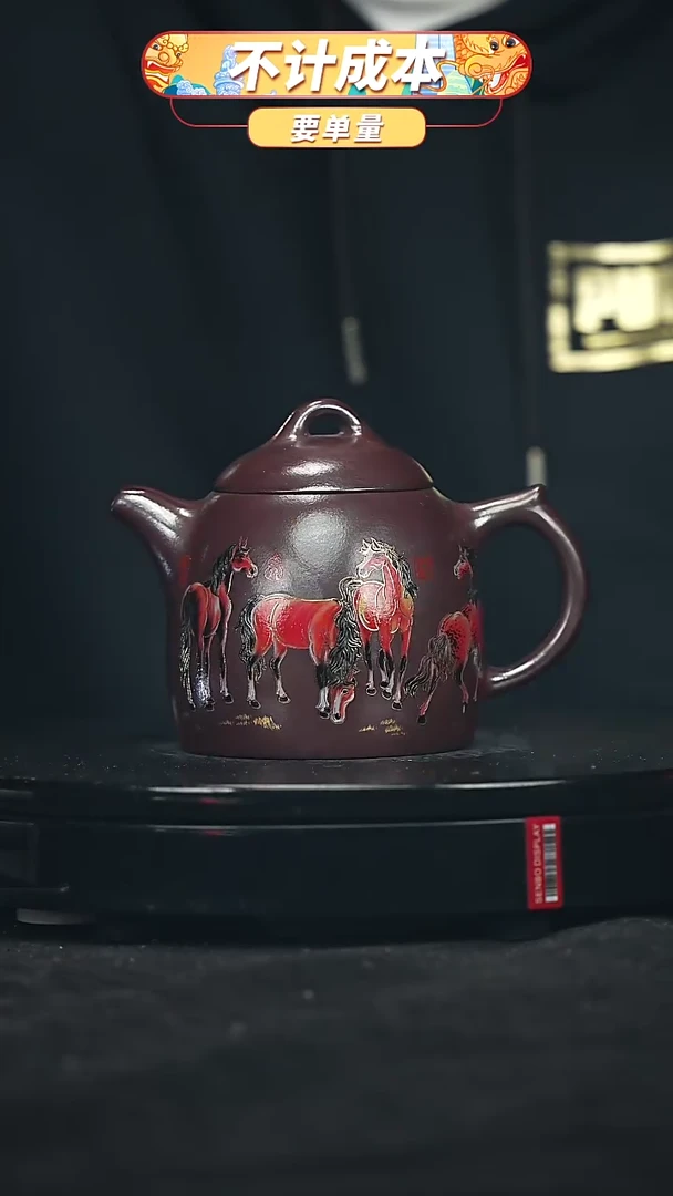 【闪购商品】宜兴原矿高端紫砂