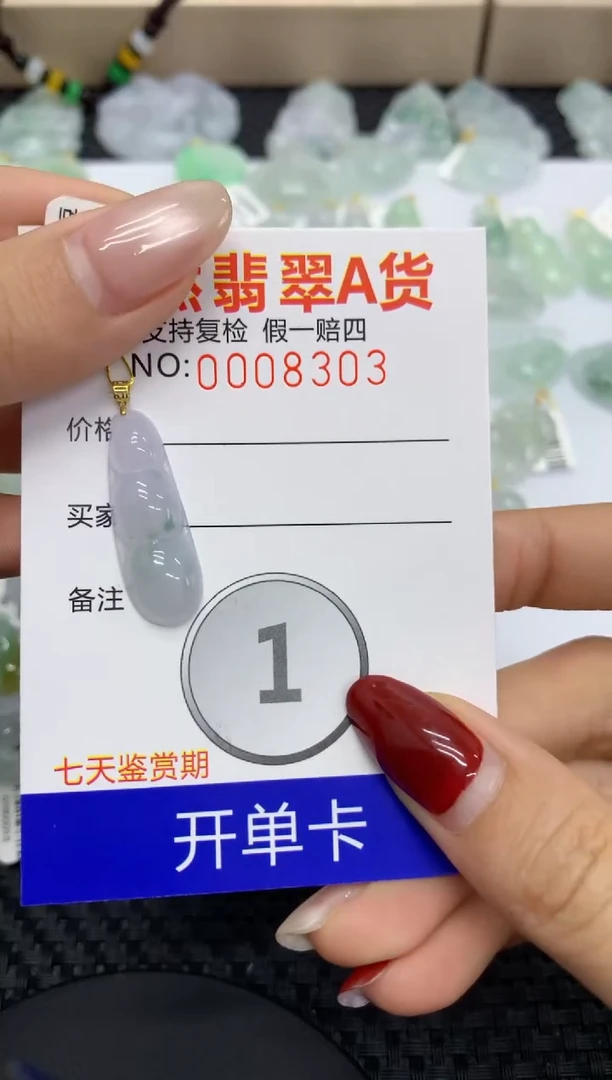 【闪购商品】翡翠颈饰18K金镶嵌11111111111