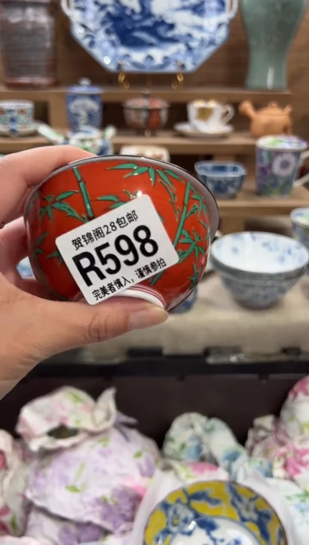 瓷片?***n       R598