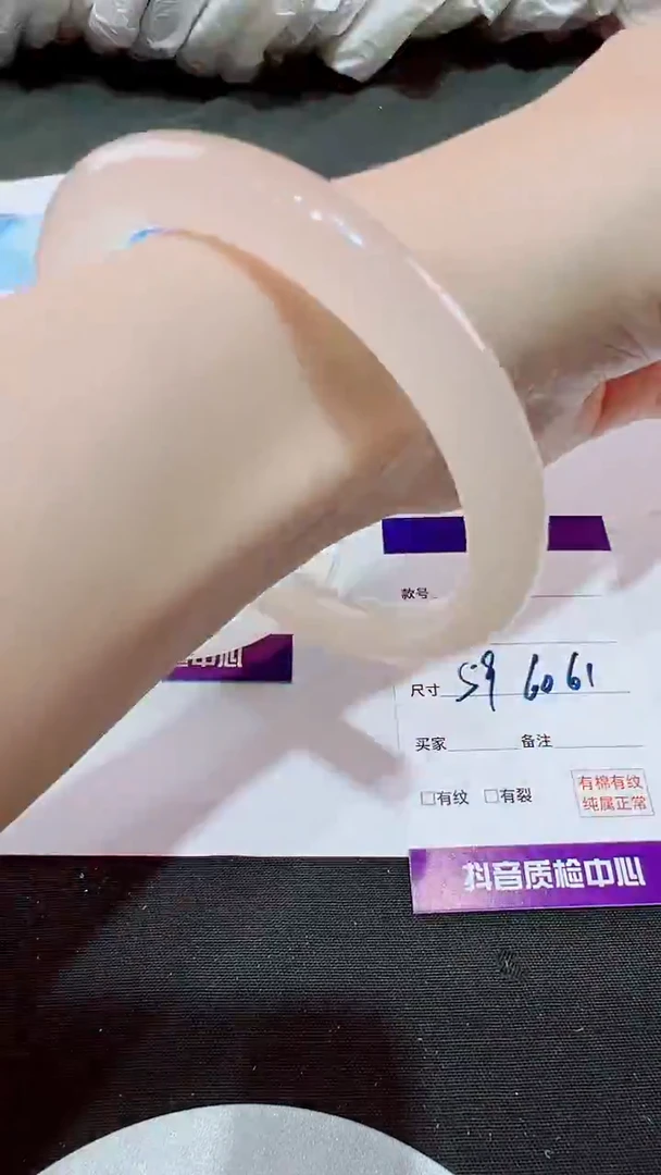 未镶嵌手镯石英质玉藕粉圈口60