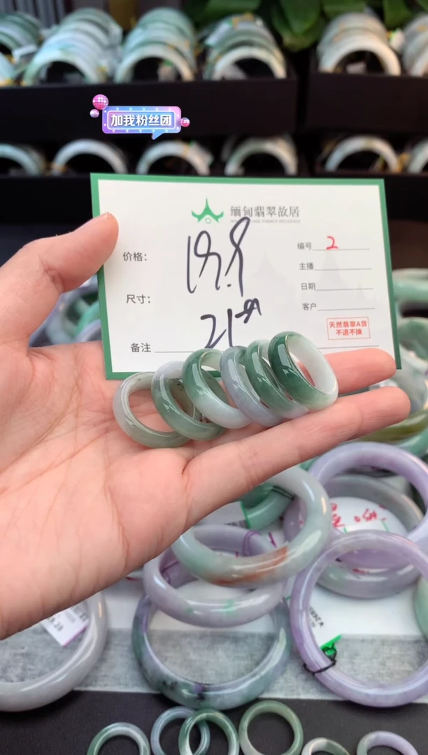 未镶嵌戒指翡翠毛货需精细抛光+多样性拍1发1