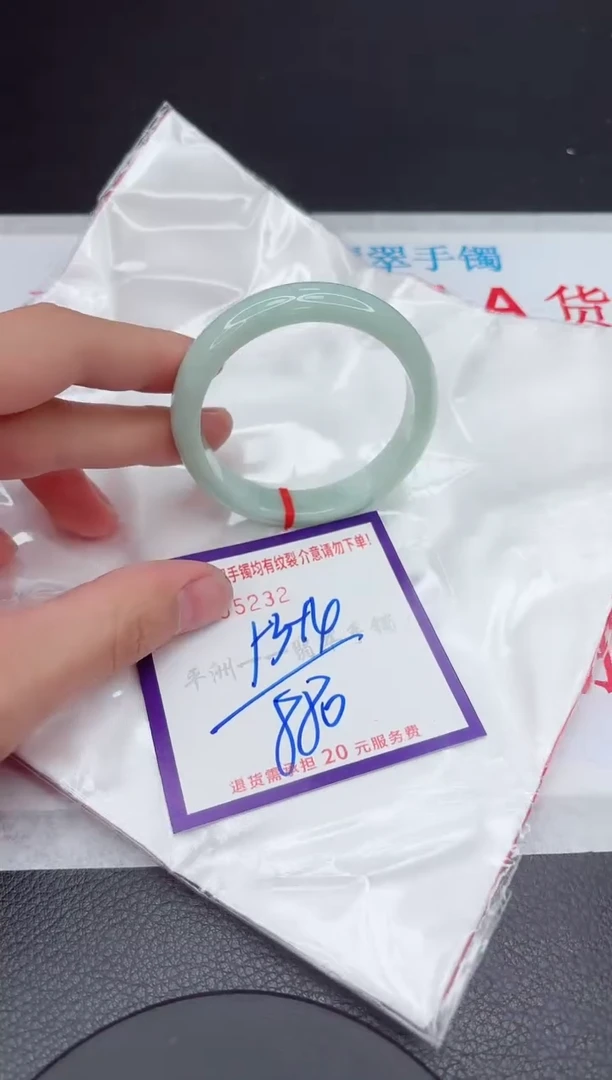 【闪购商品】翡翠手镯未镶嵌11111111111111