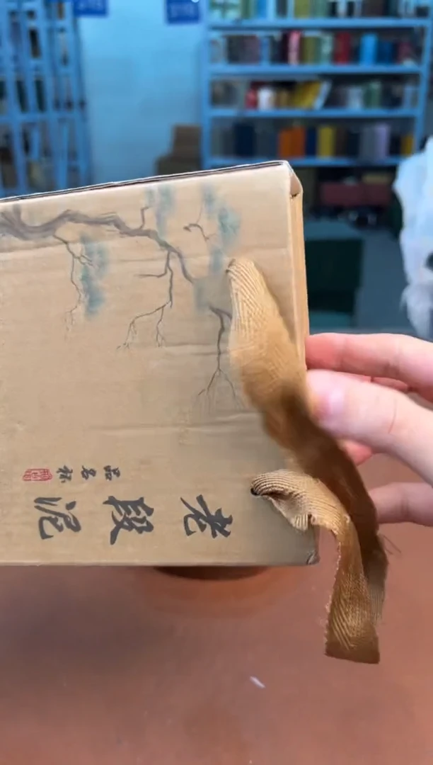 【闪购商品】星茶器清仓福利品¥¥¥¥¥¥