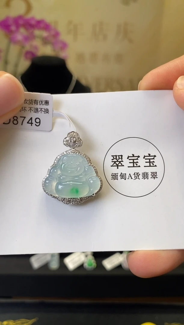 颈饰18K金镶嵌翡翠D8749 佛公 含运营费