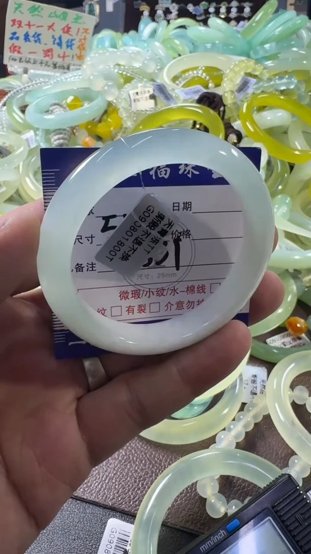 未镶嵌蛇纹石玉手镯1