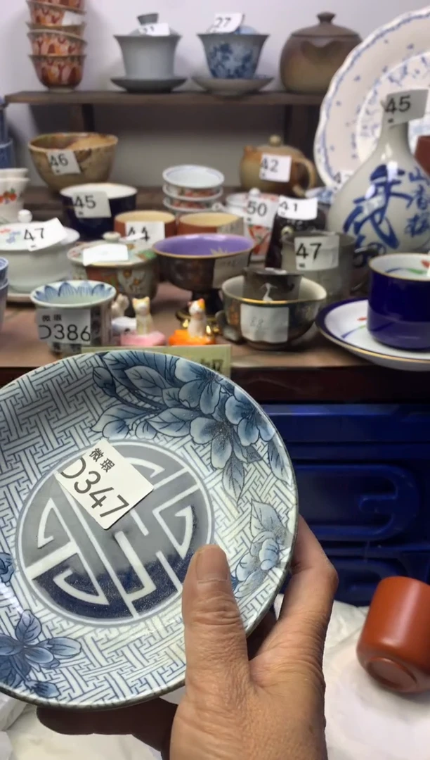 【闪购商品】瓷片明雅阁工艺品店