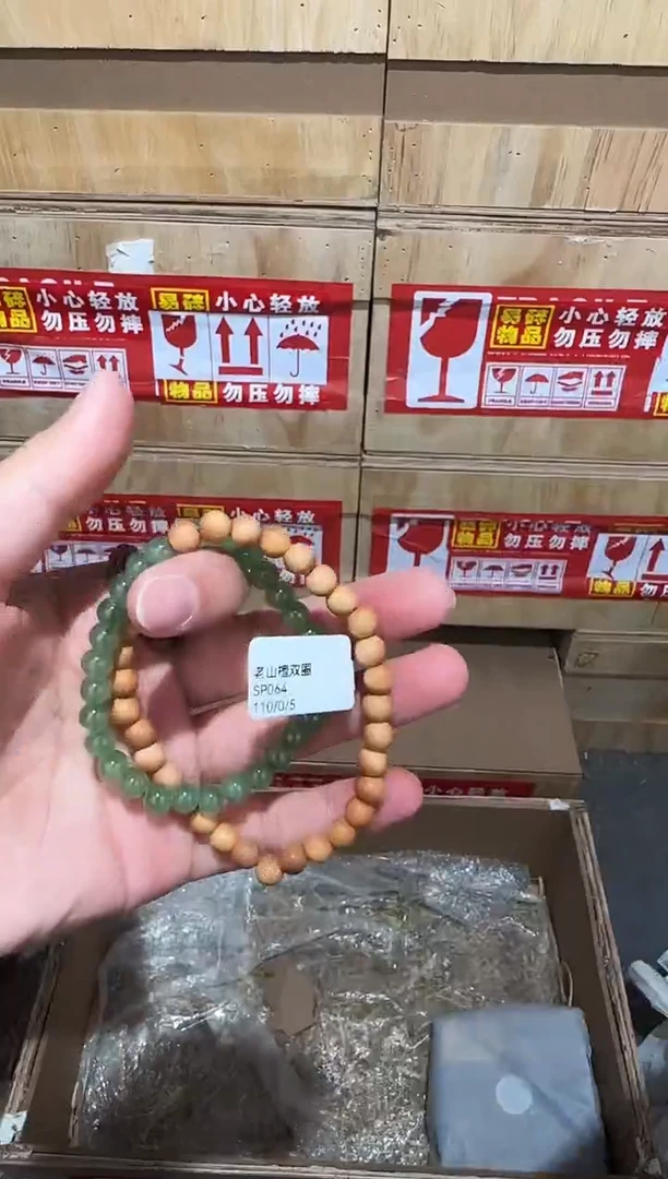 又禧文玩精品手串-无礼盒-@@SP064