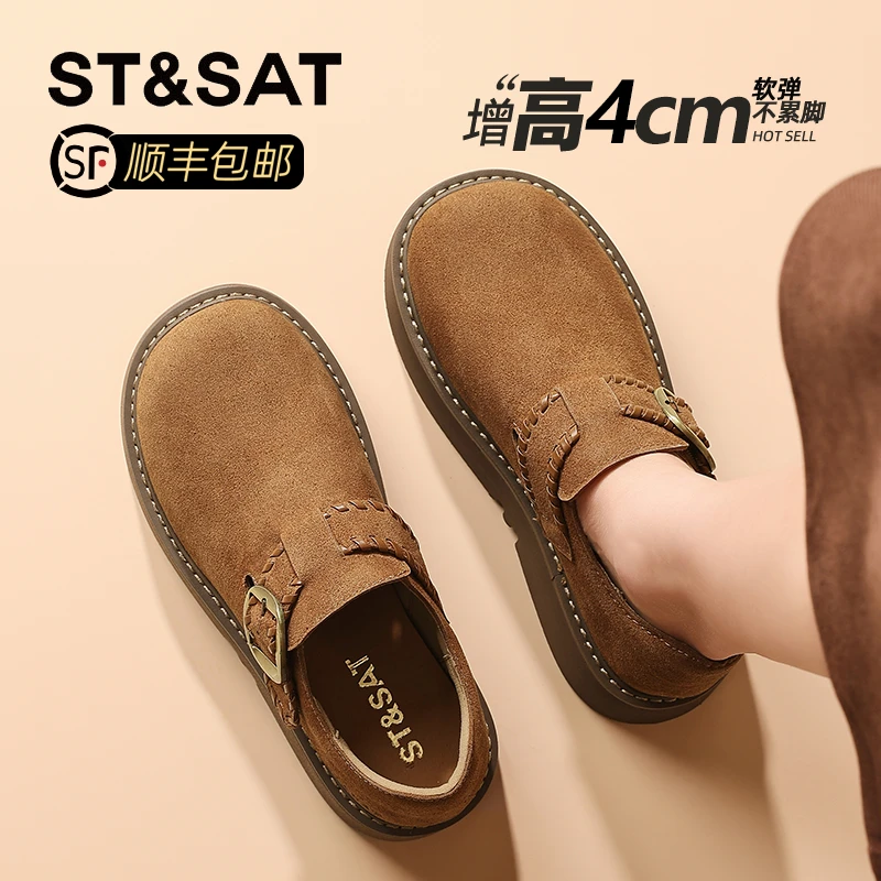 星期六厚底复古勃肯鞋女款2025新款秋季休闲松糕鞋废土风轻便单鞋