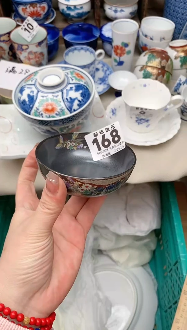 【闪购商品】瓷片168 雅淘阁欢迎您的光临