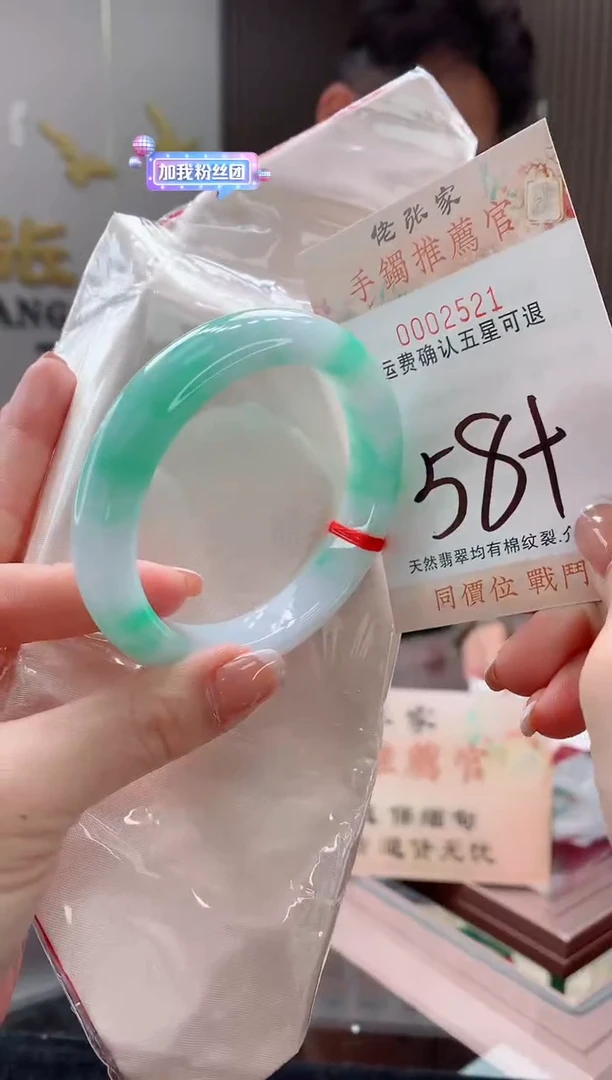 未镶嵌手镯翡翠天然缅甸A货翡翠