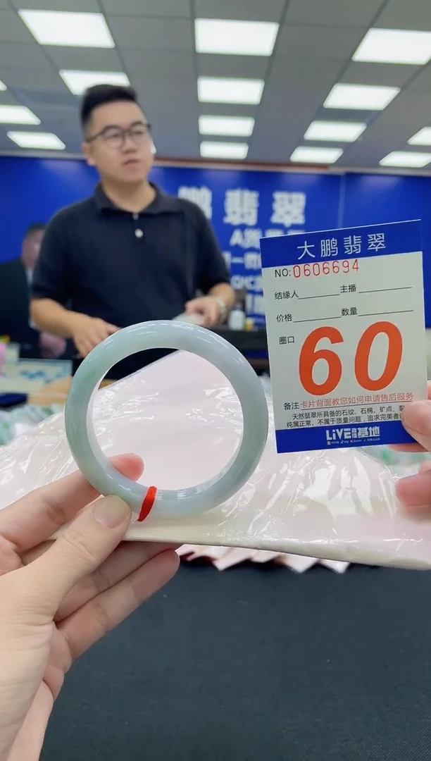 未镶嵌手镯翡翠AAAAAAAAA