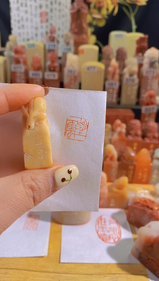 寿山石印石望云1.5-0326