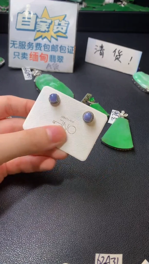 银S925镶嵌翡翠耳饰翡翠