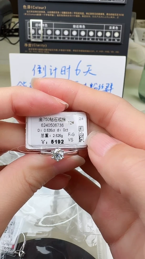 【闪购商品】钻石戒指/指环18K金镶嵌戒指