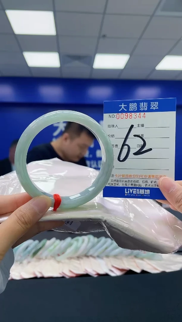 翡翠手镯未镶嵌AAAAAAAA