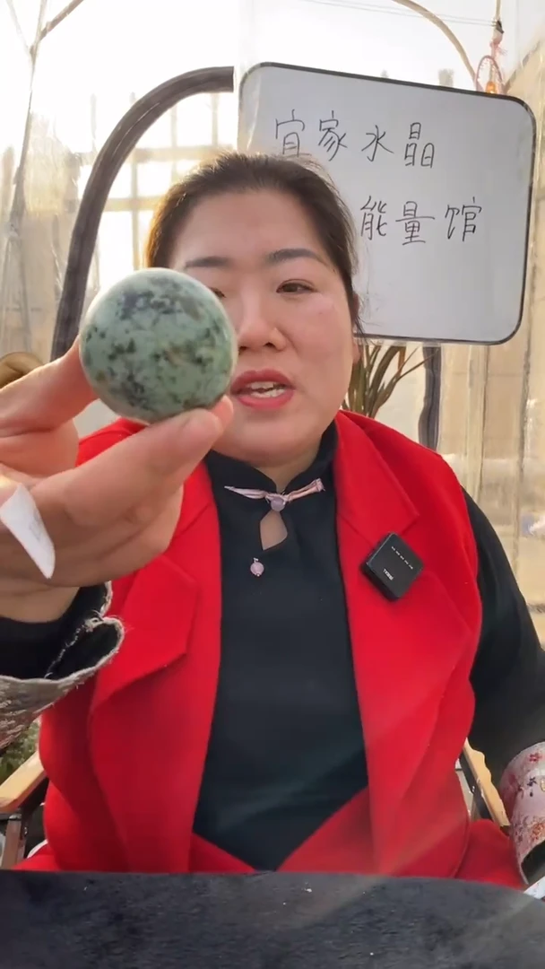 【闪购商品】水晶球未镶嵌绿球D611
