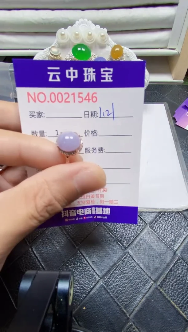 【闪购商品】翡翠戒指银S925镶嵌/1546