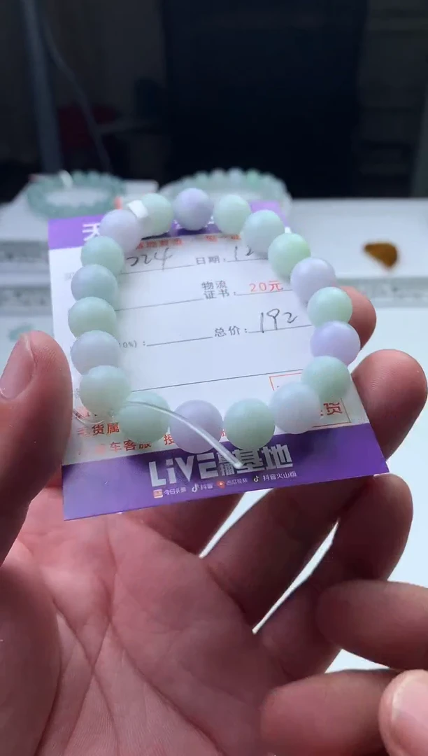未镶嵌定制翡翠1**4珠子