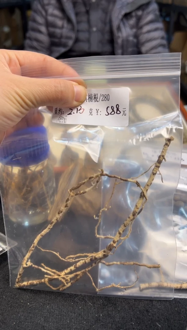 【闪购商品】木B款-棋楠根   2.13克