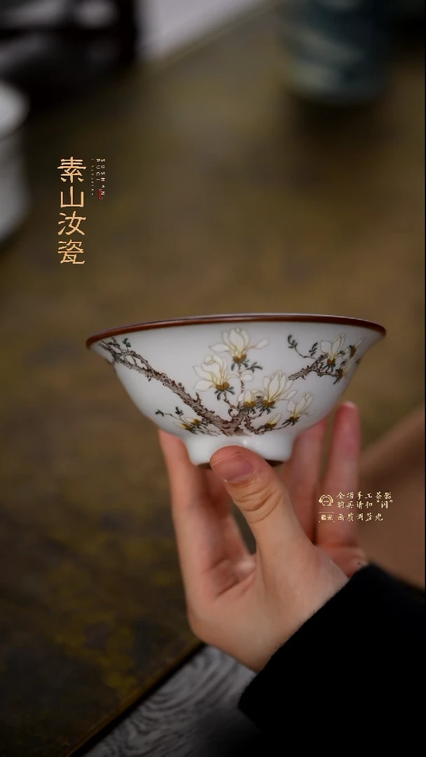 柴窑藏器粉彩玉兰花斗笠杯