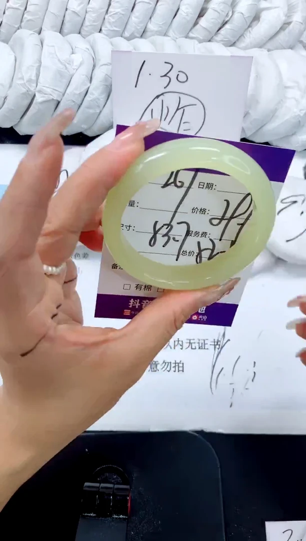 未镶嵌手镯石英质玉267-53.7