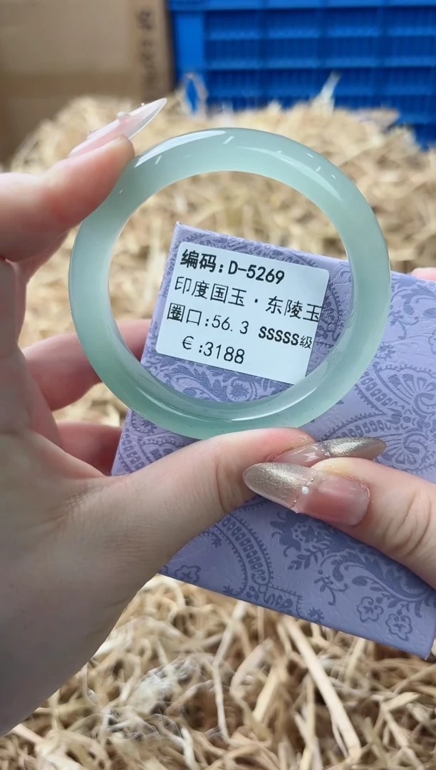 天然辰砂带礼盒D-5269