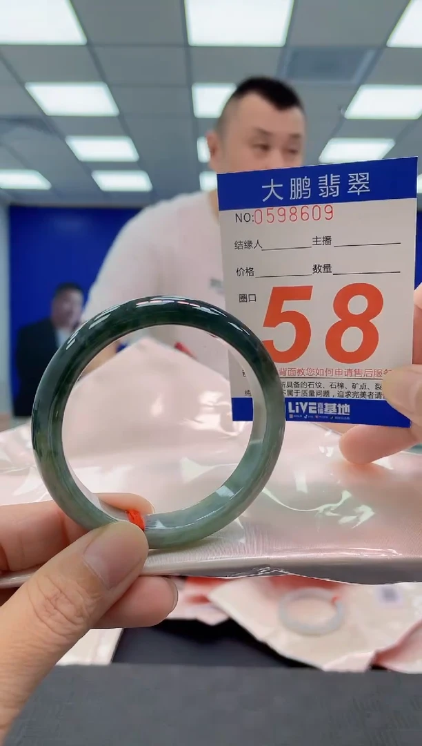 未镶嵌手镯翡翠AAAAAAAAAA