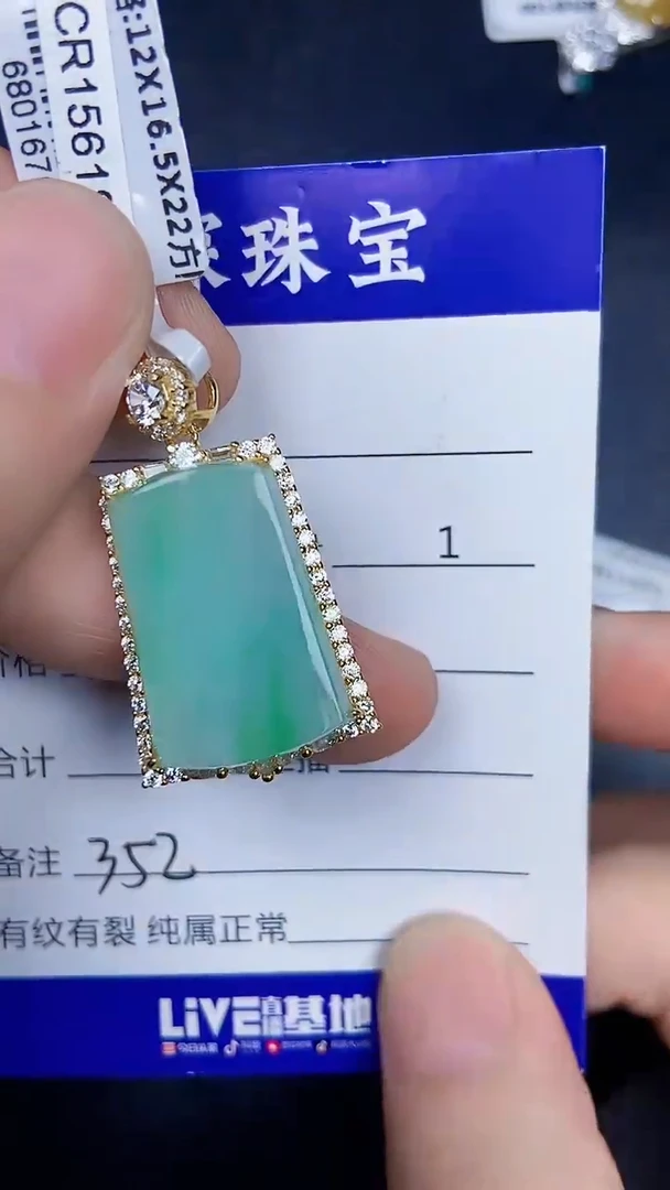 银S925镶嵌戒指翡翠3520