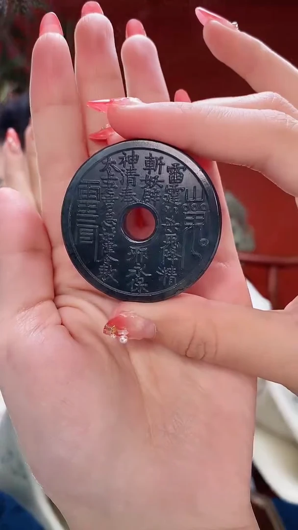 【闪购商品】和田玉把件未镶嵌山鬼花钱尺寸约45mm