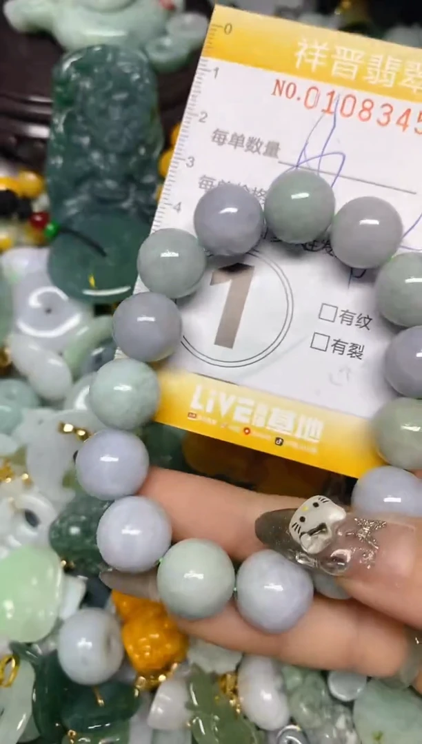 【闪购商品】翡翠颈饰未镶嵌闪购0108345