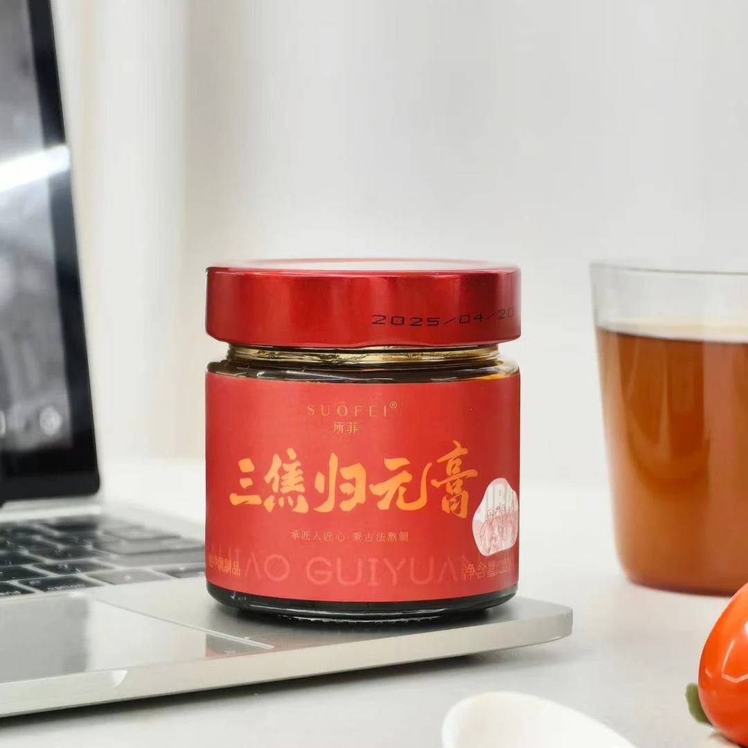 七宝麻麻推荐三焦归元膏三焦膏