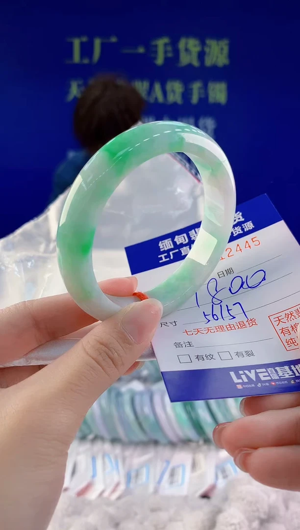 【闪购商品】翡翠手镯未镶嵌45天然A货翡翠
