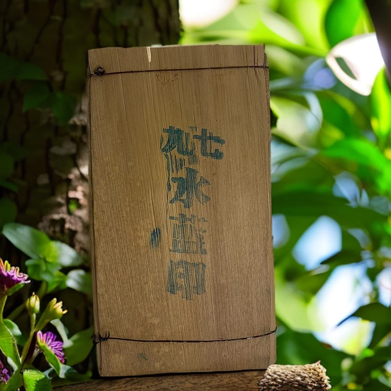 LG05-九七水蓝印生砖 1000g