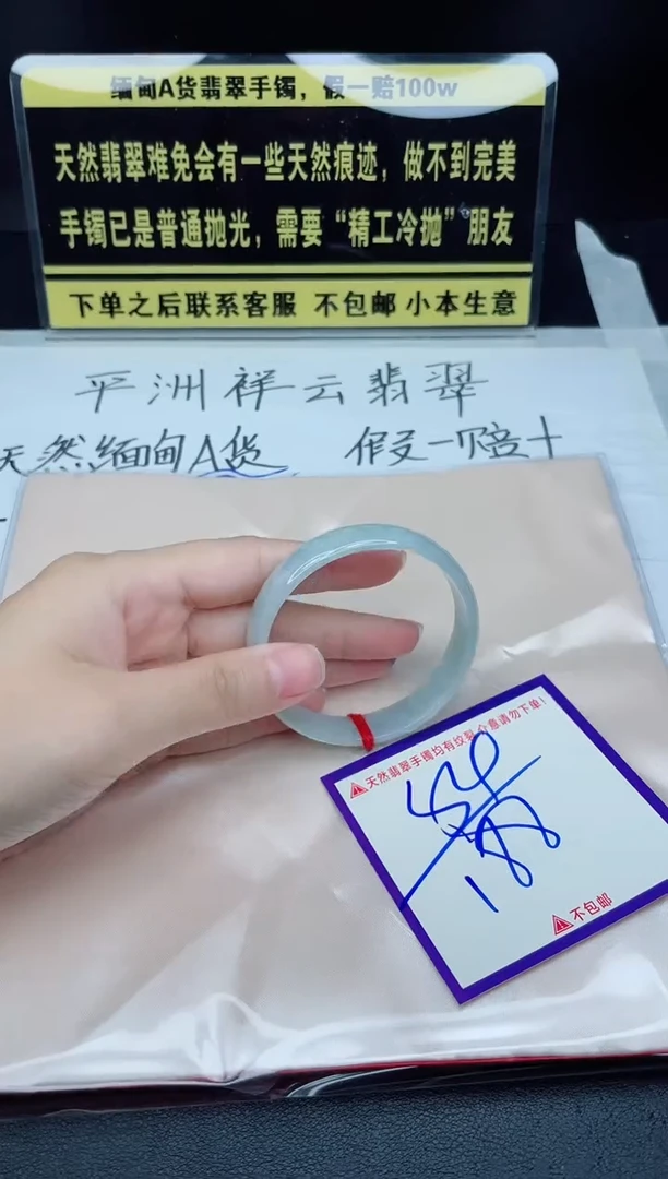定制翡翠未镶嵌我