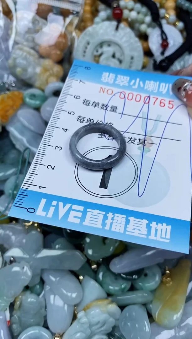 【闪购商品】翡翠颈饰未镶嵌闪购0000765