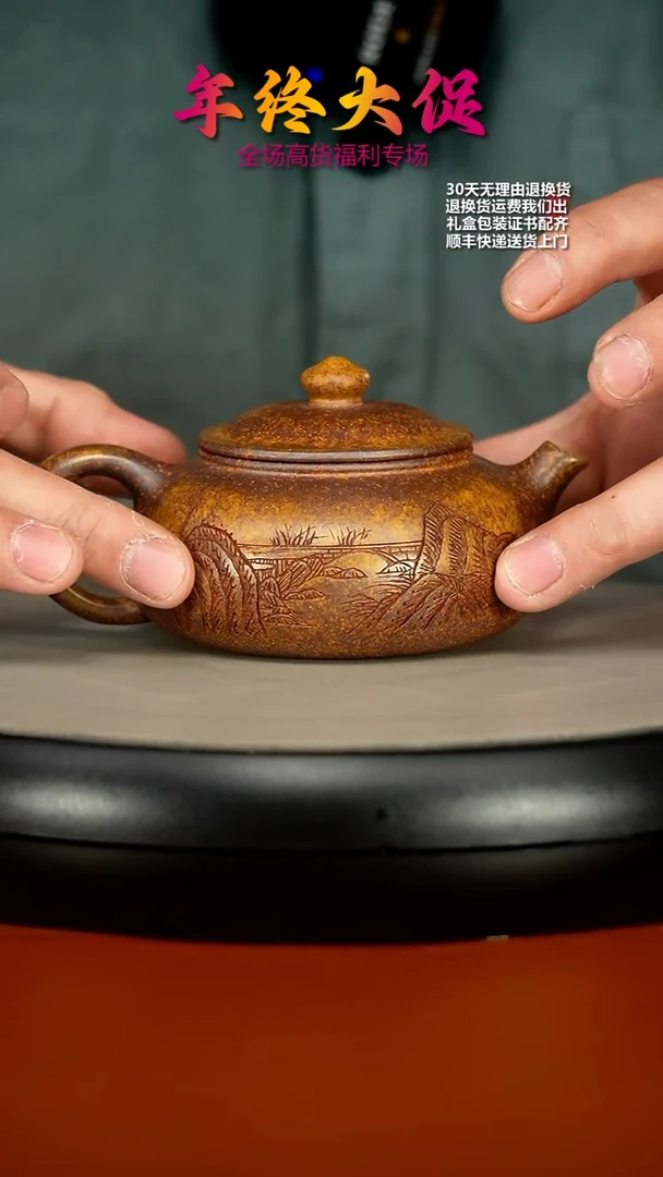 【闪购商品】紫砂茶壶顾建华龙骨金砂柴烧观山寒江170CC