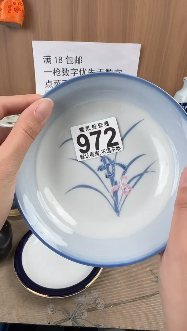 黛*瓷器瓷器瓷器瓷器