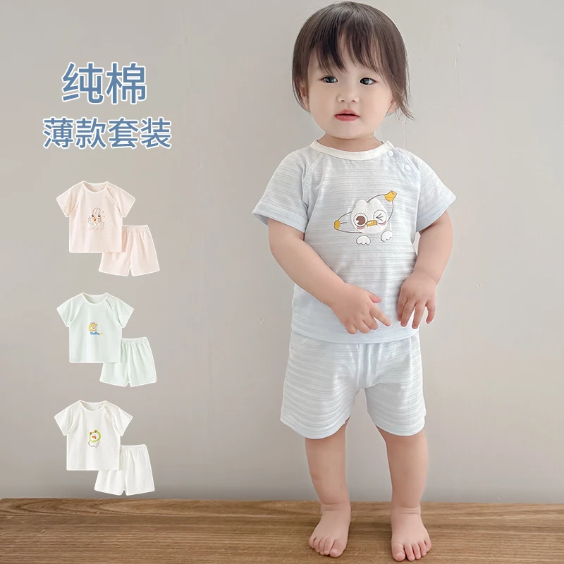 宝宝衣服夏季薄款纯棉a类短袖短裤分体套装洋气夏天女男婴儿夏装