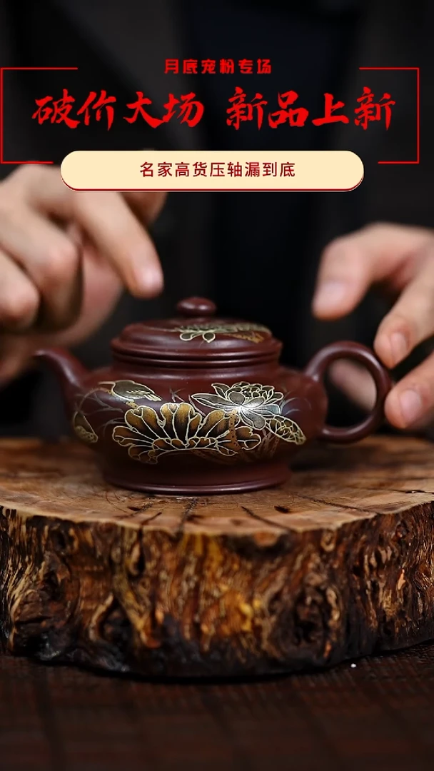 宜兴知衍传器原矿全手12