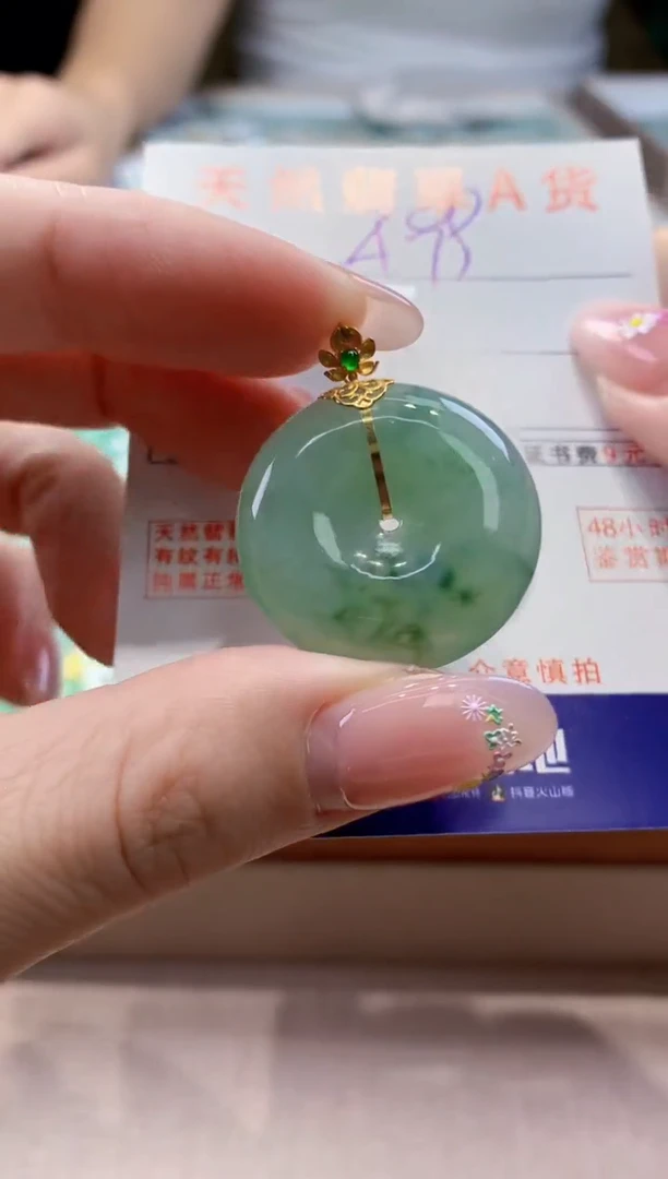 颈饰18K金镶嵌翡翠天然缅甸a货翡翠