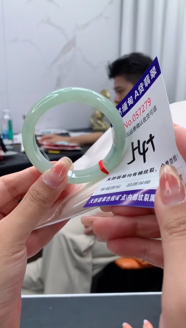 翡翠手镯未镶嵌天然缅甸A货翡翠