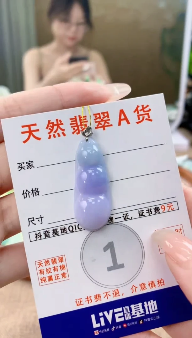 翡翠18K金镶嵌颈饰天然A货翡翠挂件