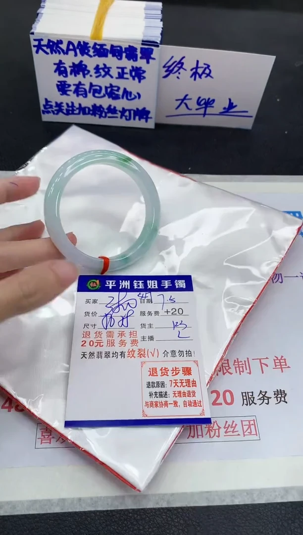 翡翠手镯未镶嵌11111111111111