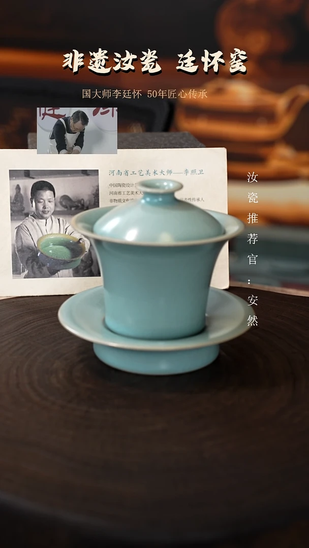 李照卫省大师纯手工亲工款马蹄盖碗支钉烧仿古釉