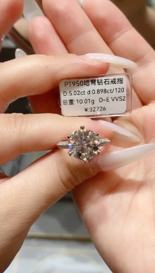 铂Pt950镶嵌实验室培育钻石12