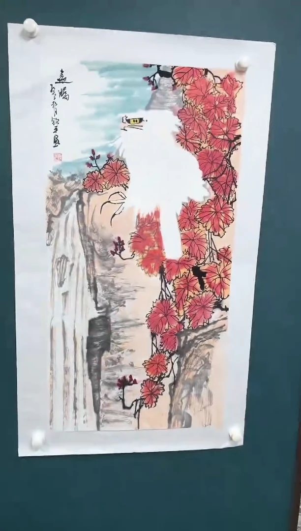 国画18紫仪福利作品