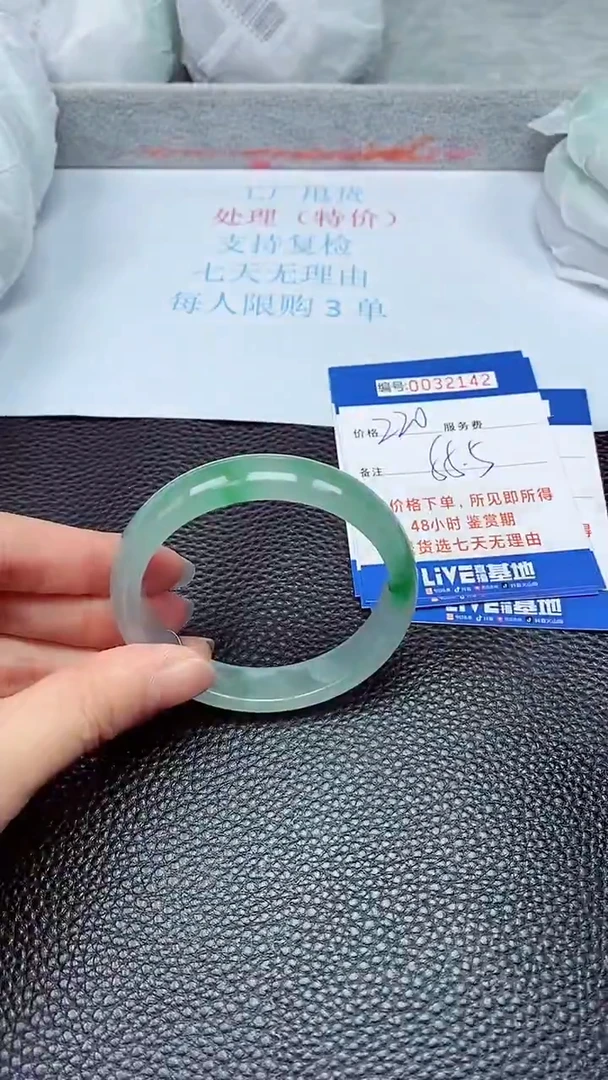 拍下以实物为准32142